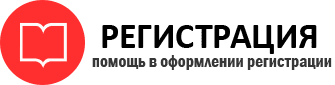 прописка в Химках id9614